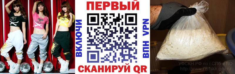 АМФЕТАМИН Premium Ханты-Мансийск