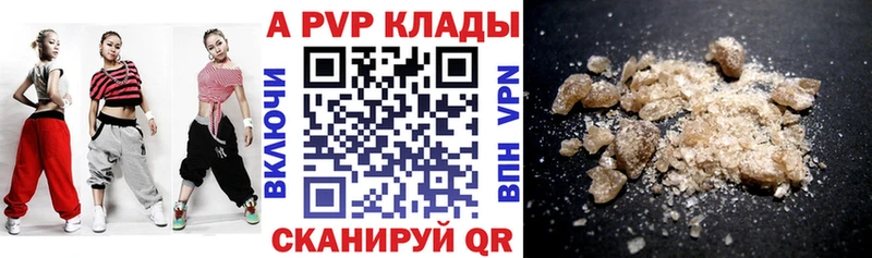 omg ТОР Ханты-Мансийск Альфа ПВП Соль