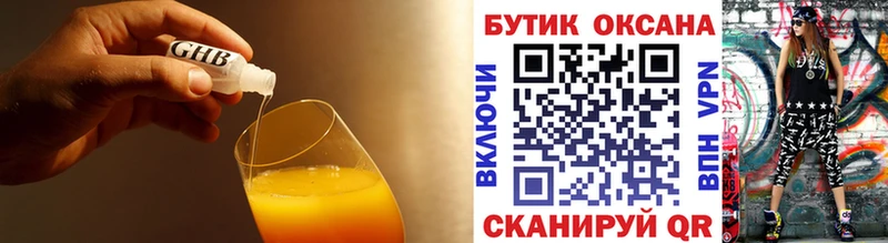 Бутират BDO  kraken   Ханты-Мансийск 