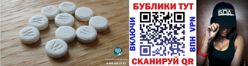 дарнет шоп  Ханты-Мансийск  ЭКСТАЗИ 300 mg 