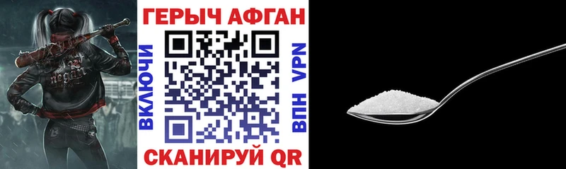 ГЕРОИН герыч  хочу наркоту  blacksprut как зайти  Ханты-Мансийск 