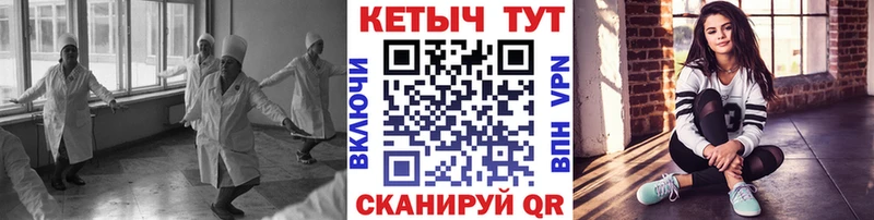 darknet наркотические препараты  Ханты-Мансийск  КЕТАМИН ketamine 