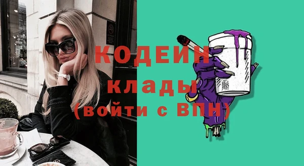 не бодяженный Абаза