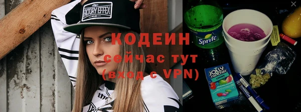 не бодяженный Абаза