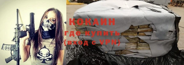 хмурый Абинск