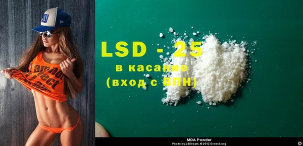 крисы Абдулино