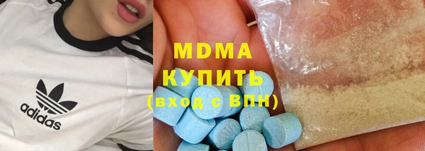 хмурый Абинск