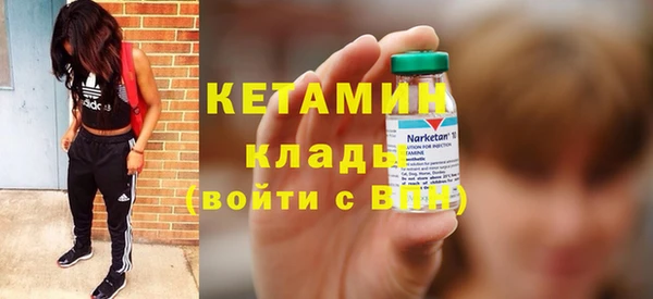 альфа пвп Пестово
