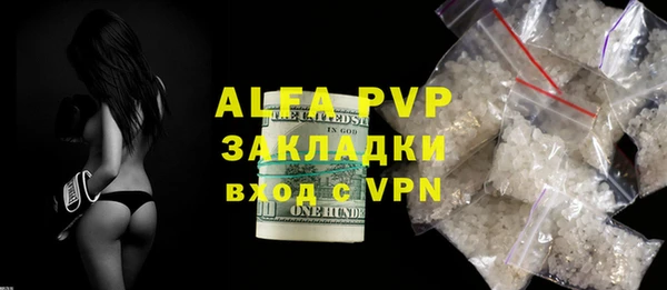 крисы Абдулино