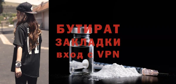 не бодяженный Абаза