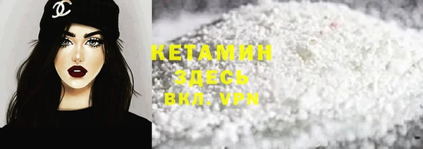 не бодяженный Абаза