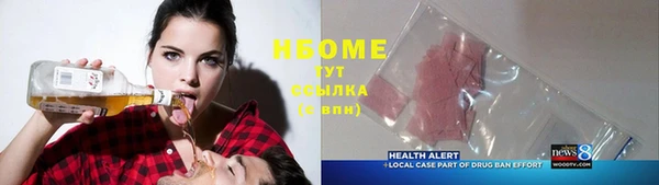 хмурый Абинск
