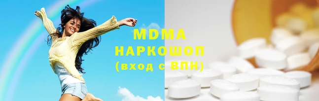 хмурый Абинск