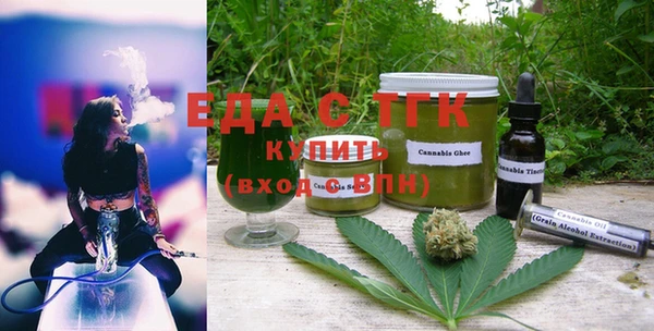 крисы Абдулино