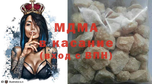 крисы Абдулино