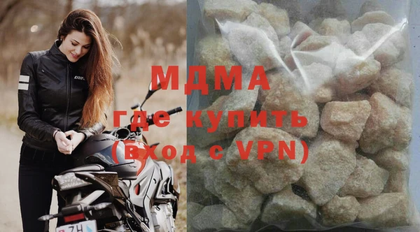 крисы Абдулино
