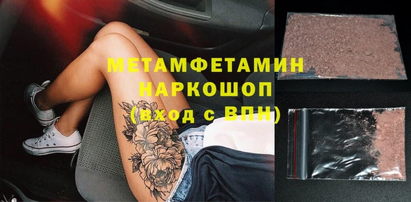 не бодяженный Абаза