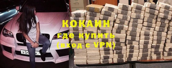крисы Абдулино