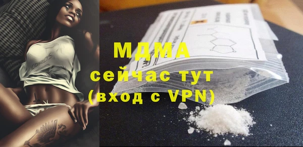 хмурый Абинск