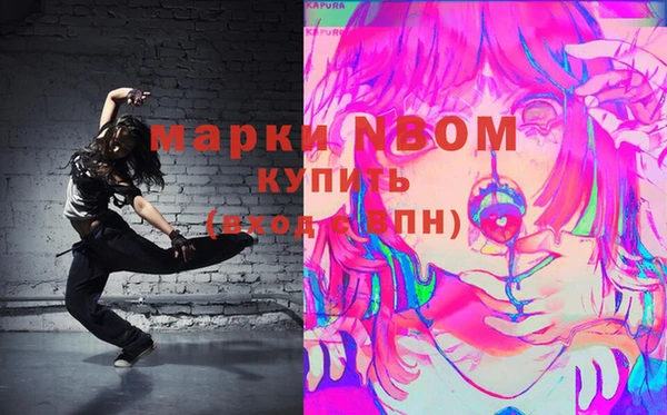 хмурый Абинск