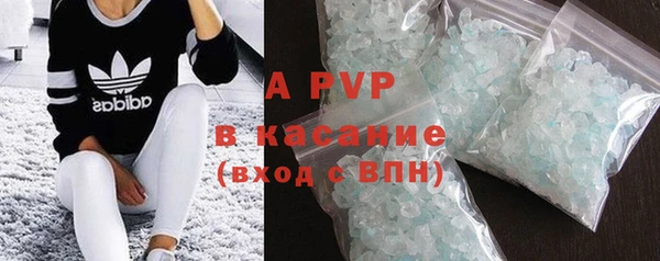 не бодяженный Абаза
