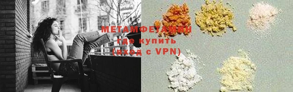 крисы Абдулино