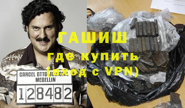 не бодяженный Абаза
