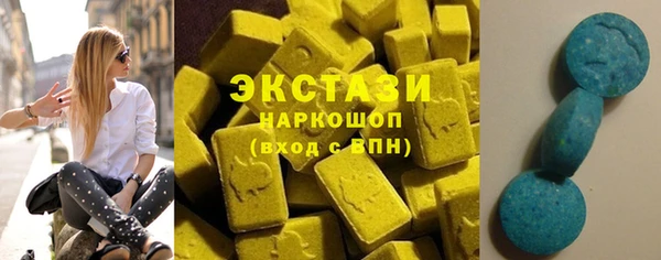 крисы Абдулино