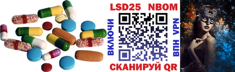 LSD-25 экстази кислота где купить наркоту Ханты-Мансийск