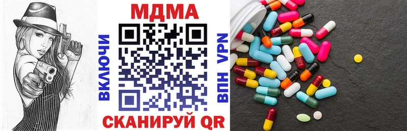 MDMA кристаллы  Ханты-Мансийск 