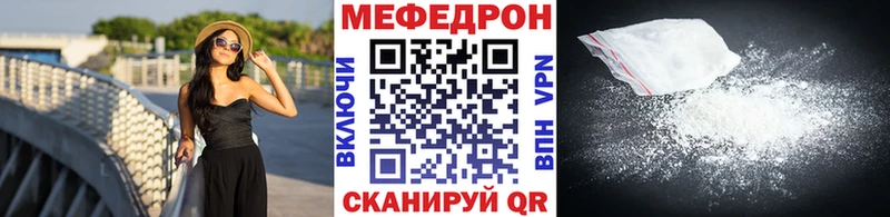 Меф 4 MMC  omg маркетплейс  Ханты-Мансийск 