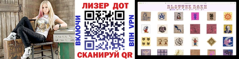 Марки 25I-NBOMe 1,5мг Ханты-Мансийск