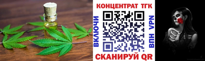 Дистиллят ТГК гашишное масло  Ханты-Мансийск 