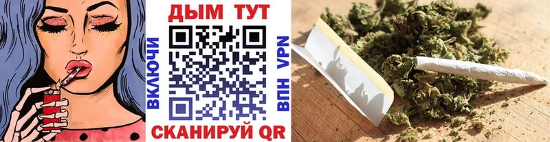 МАРИХУАНА конопля Ханты-Мансийск